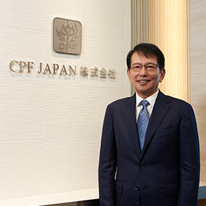 CPF JAPAN株式会社 代表取締役社長 大西宣正